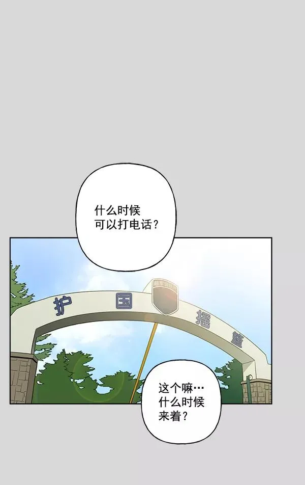 第39话 第59页