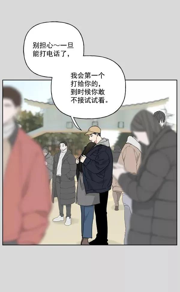 第39话 第60页