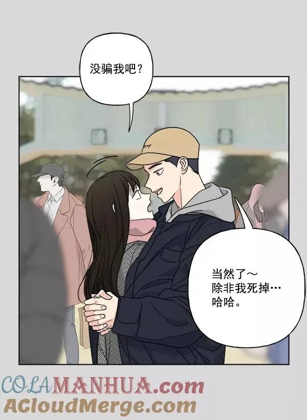 第39话 第61页