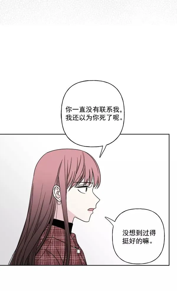 第39话 第65页