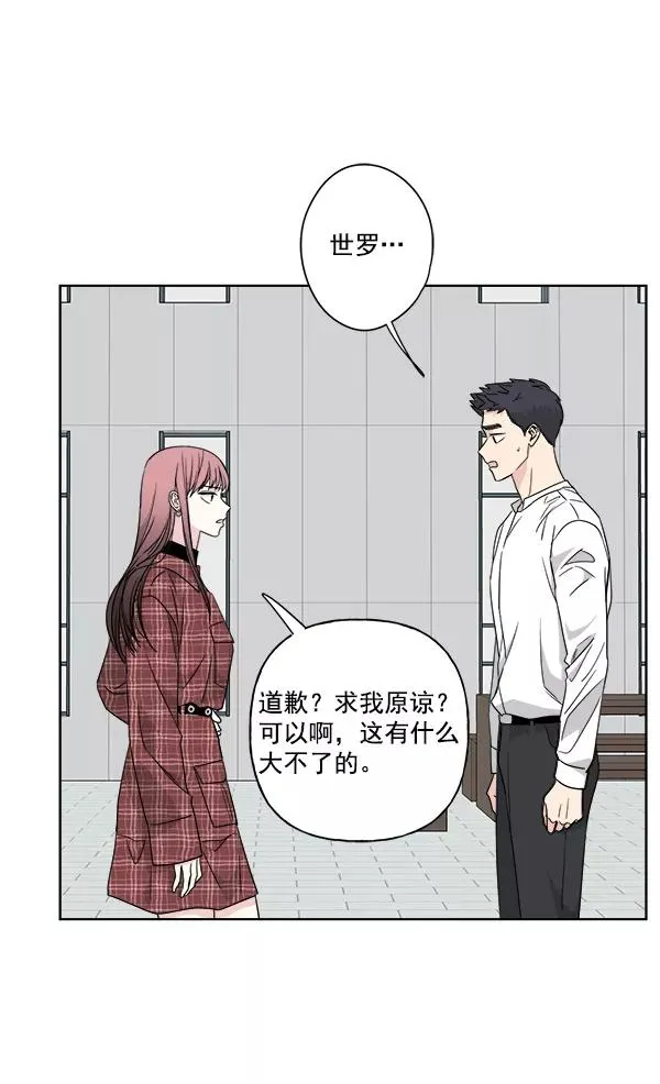 第39话 第66页