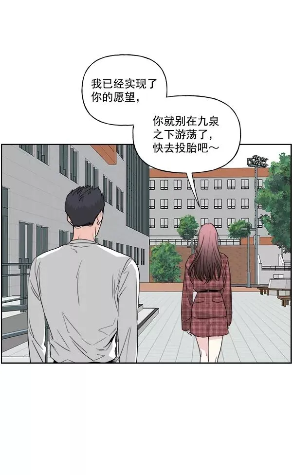 第39话 第68页