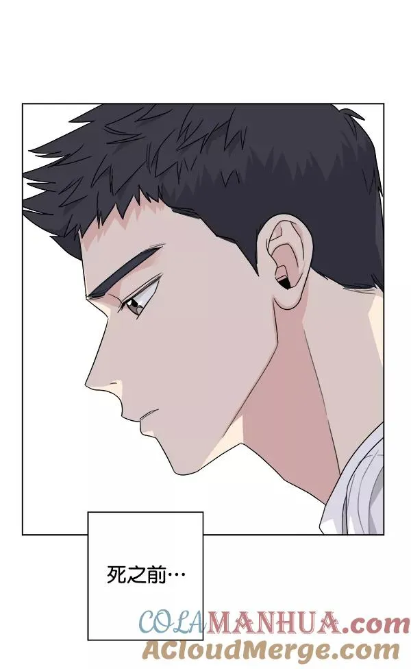 第39话 第73页