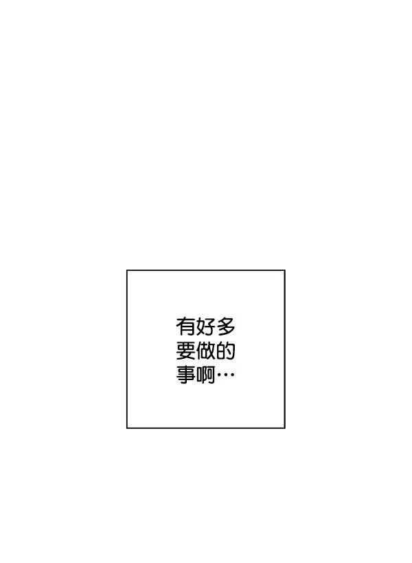 第39话 第74页
