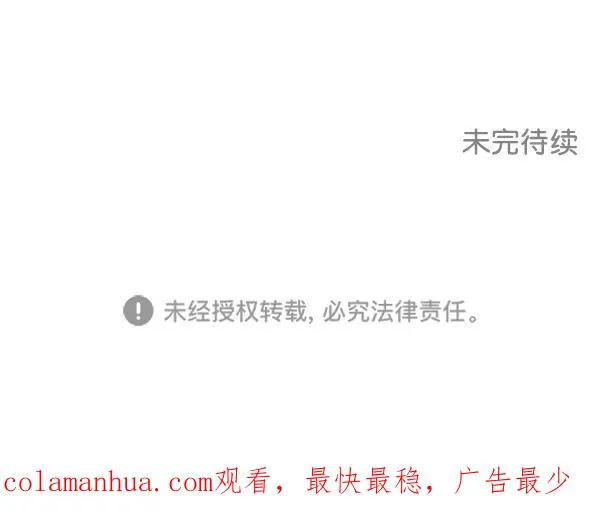 第39话 第75页
