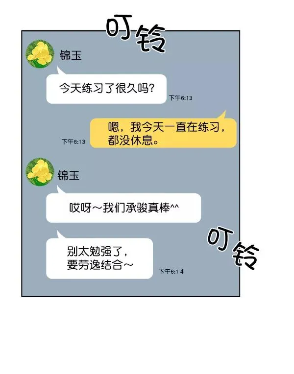 第40话 第2页