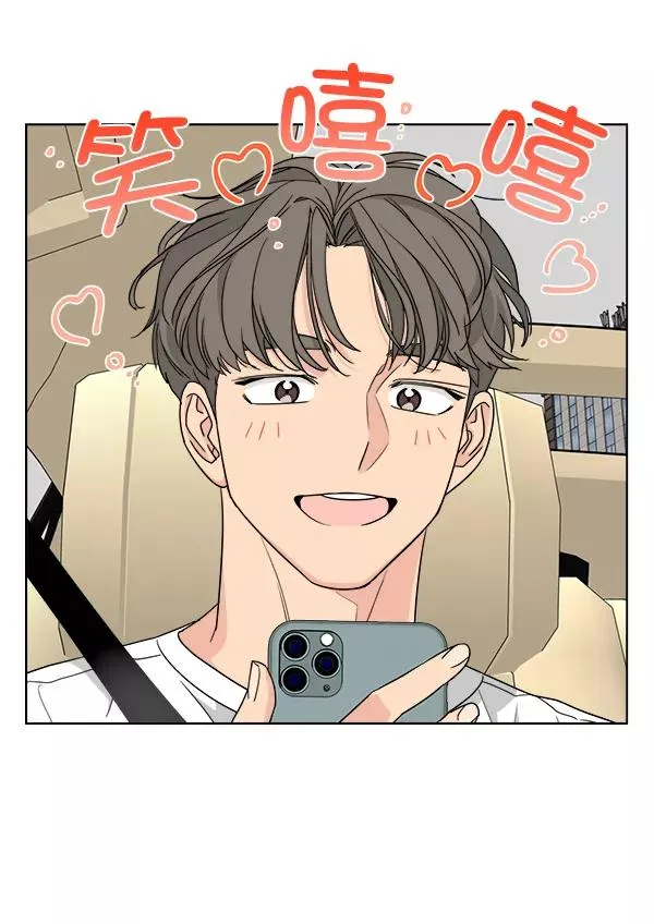 第40话 第3页