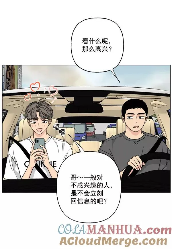 第40话 第4页