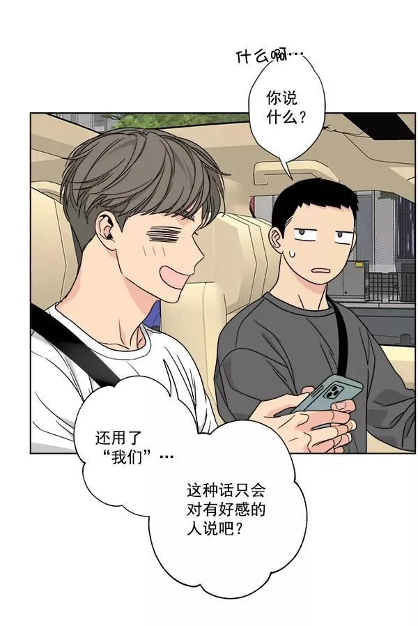 第40话 第5页