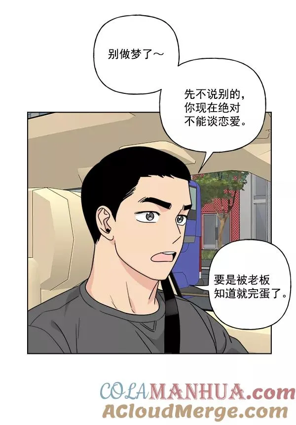 第40话 第7页