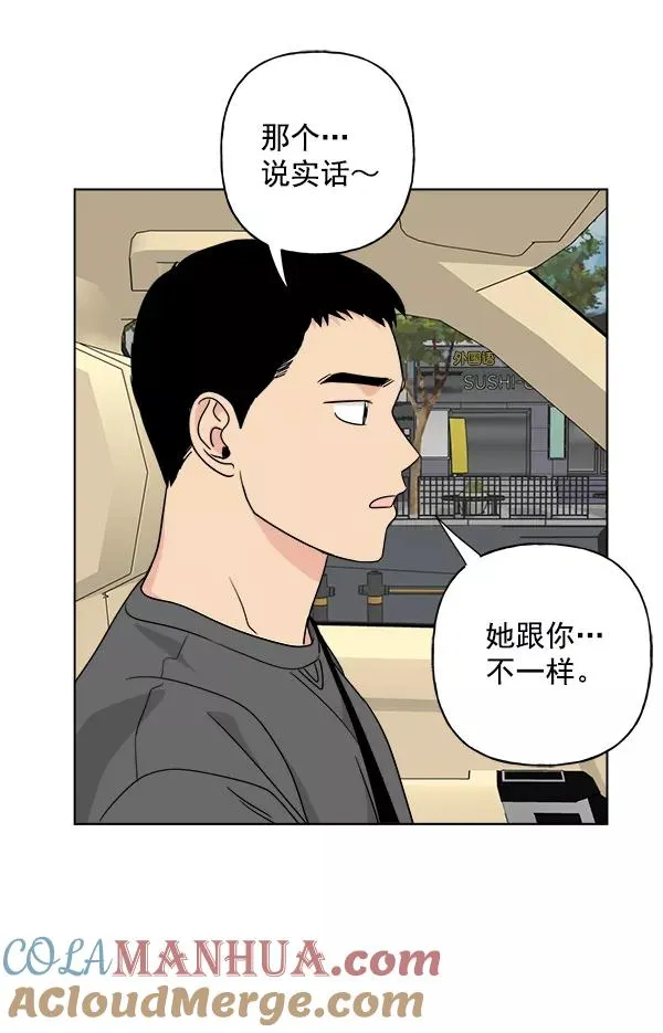 第40话 第10页
