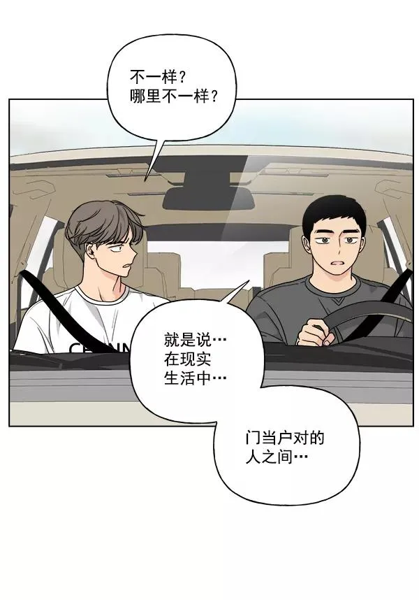 第40话 第11页