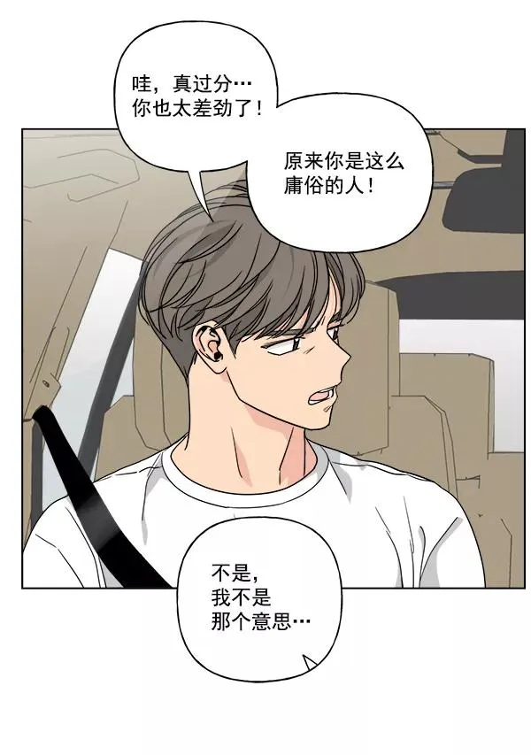 第40话 第12页