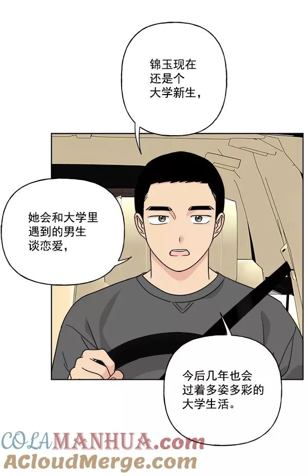 第40话 第13页