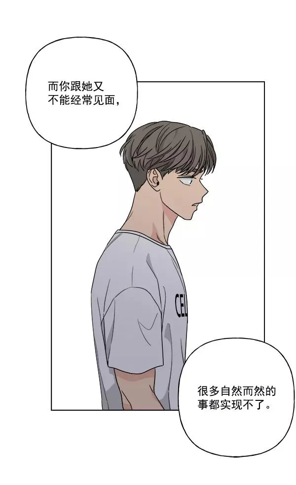 第40话 第14页