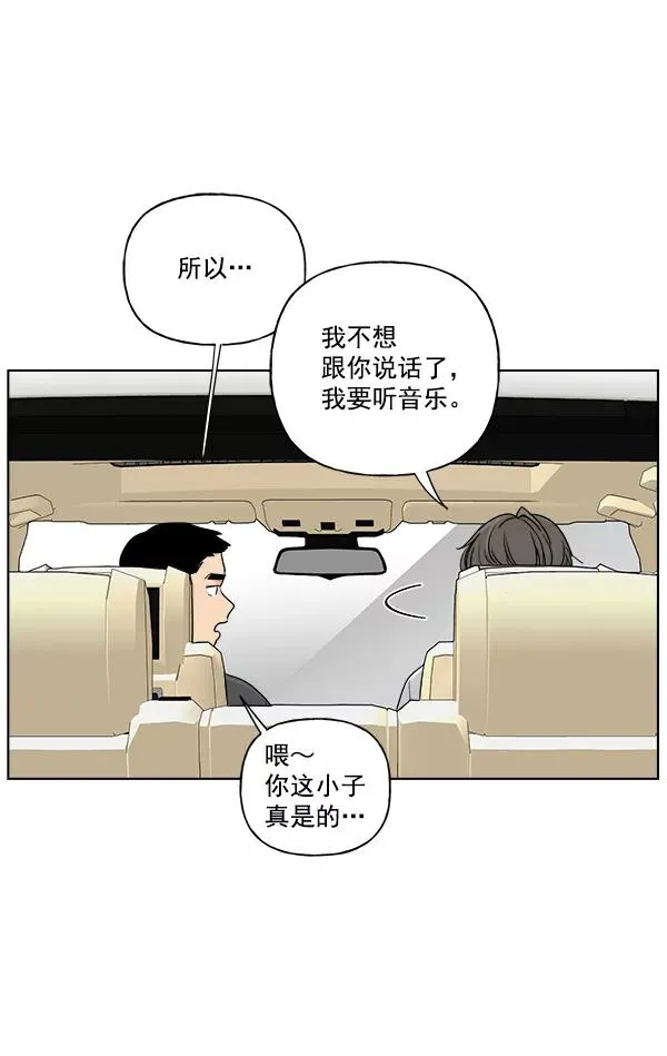 第40话 第15页