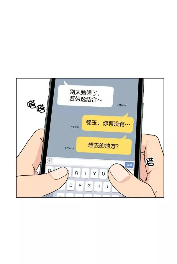 第40话 第17页