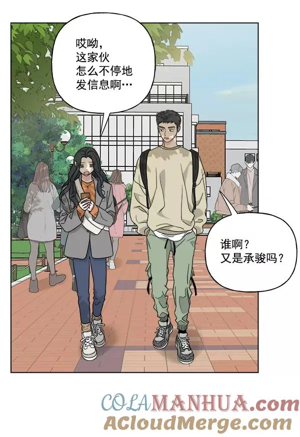 第40话 第19页
