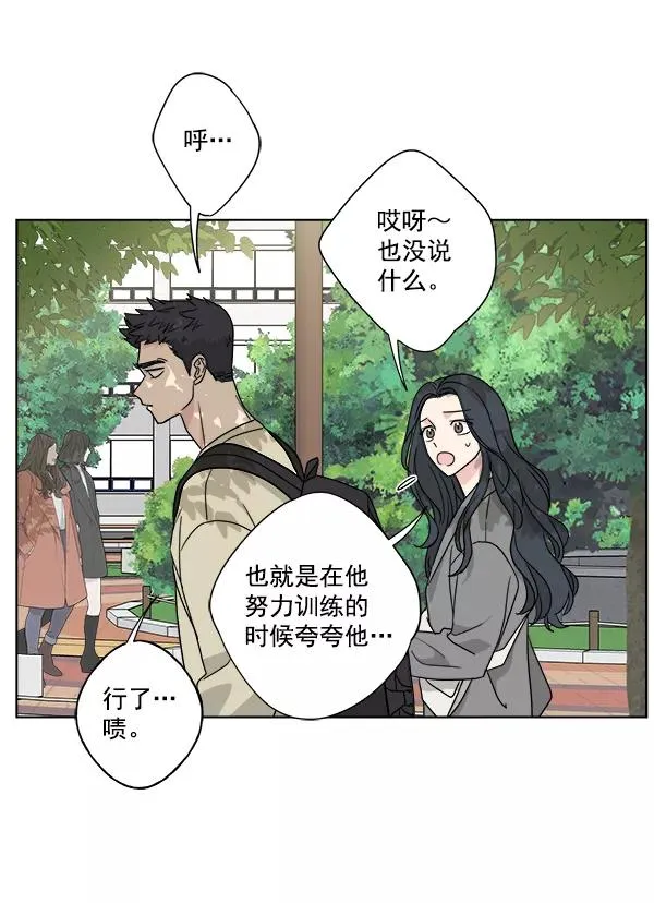 第40话 第20页