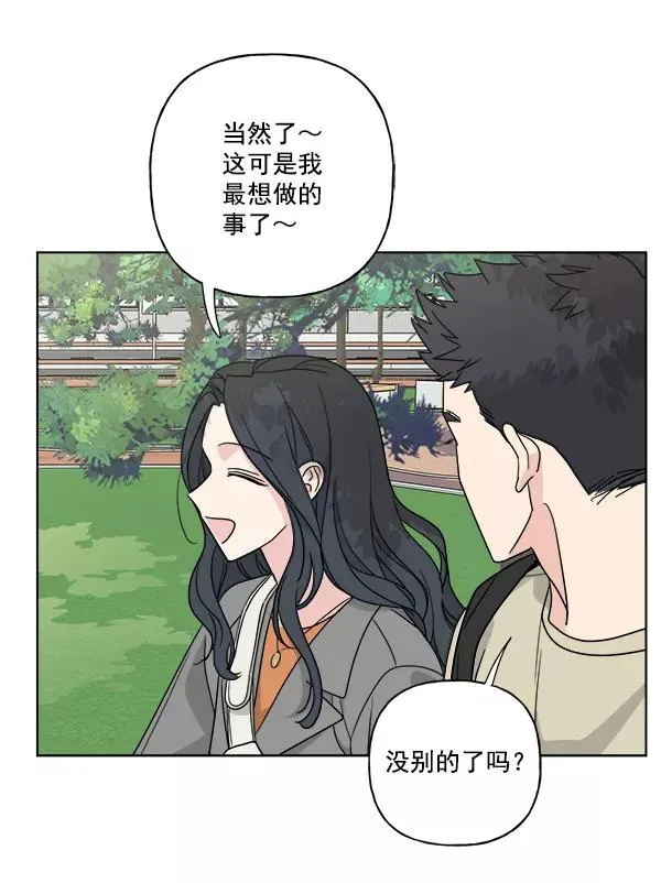 第40话 第23页