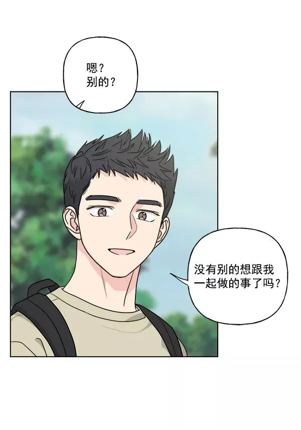 第40话 第24页