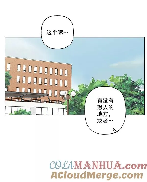 第40话 第25页
