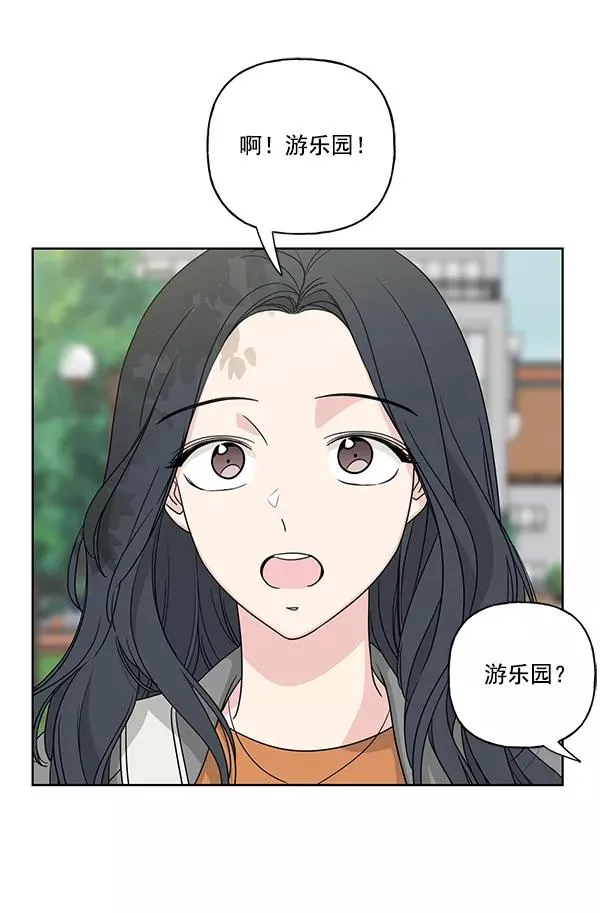 第40话 第26页