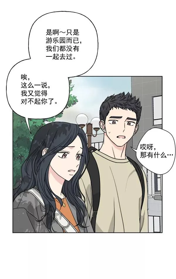 第40话 第27页