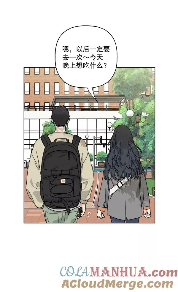 第40话 第28页