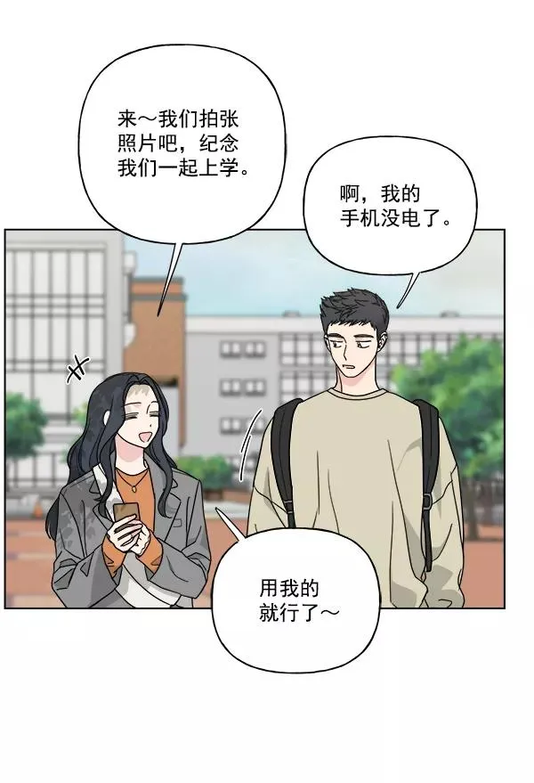 第40话 第30页