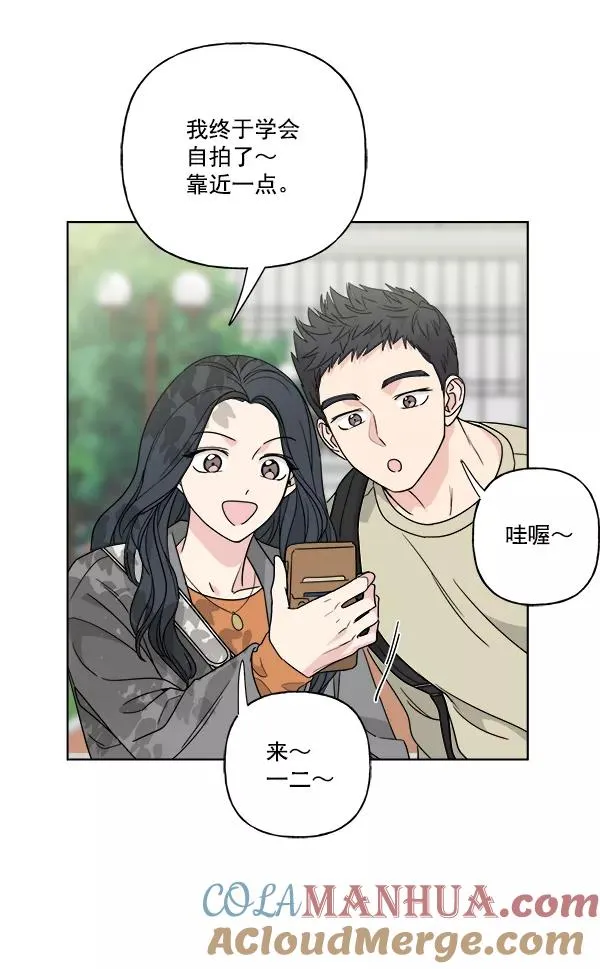 第40话 第31页