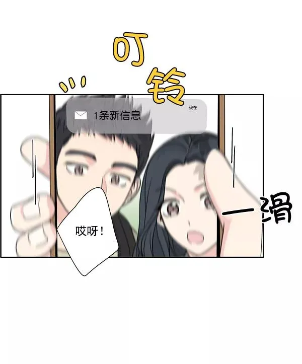 第40话 第32页
