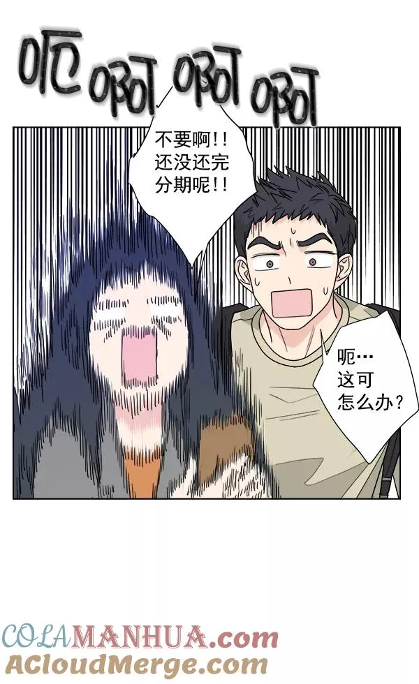 第40话 第34页