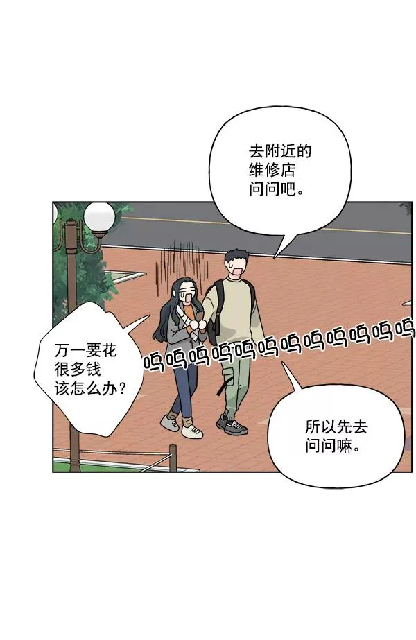 第40话 第35页