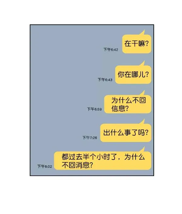 第40话 第38页
