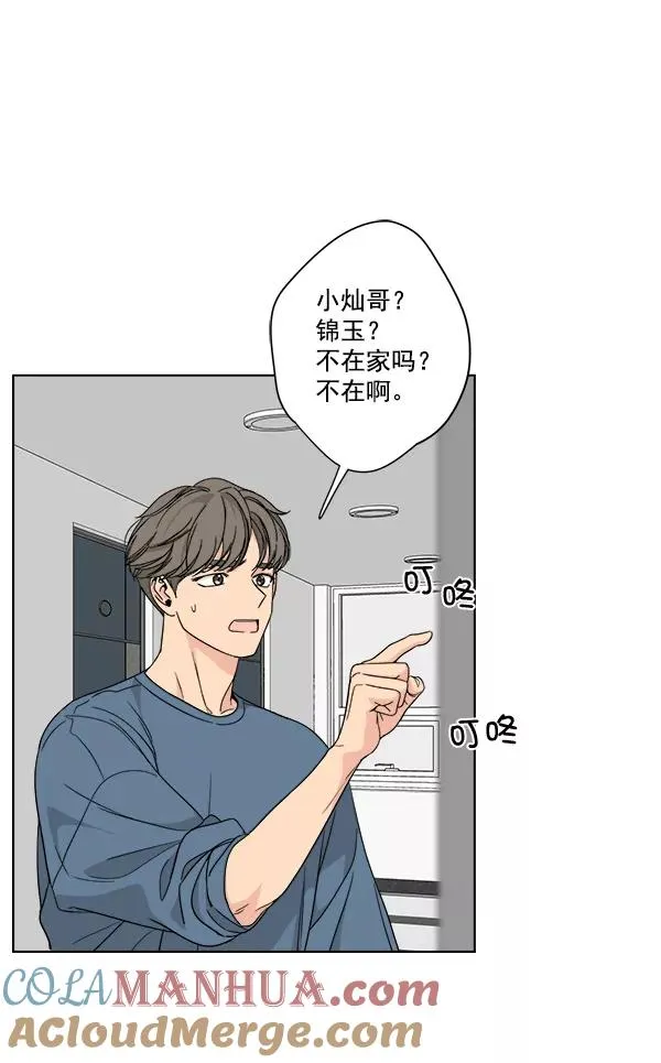 第40话 第40页