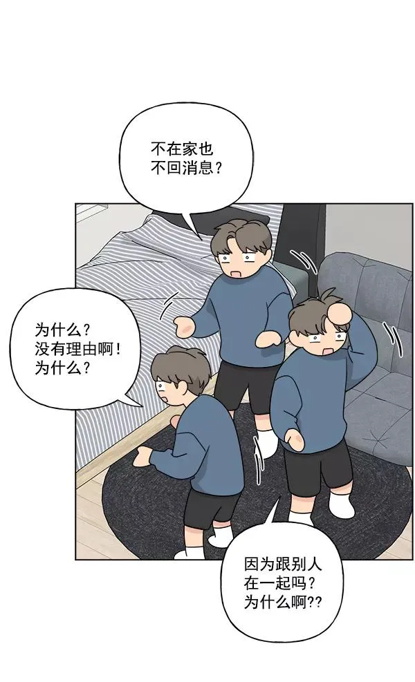 第40话 第41页