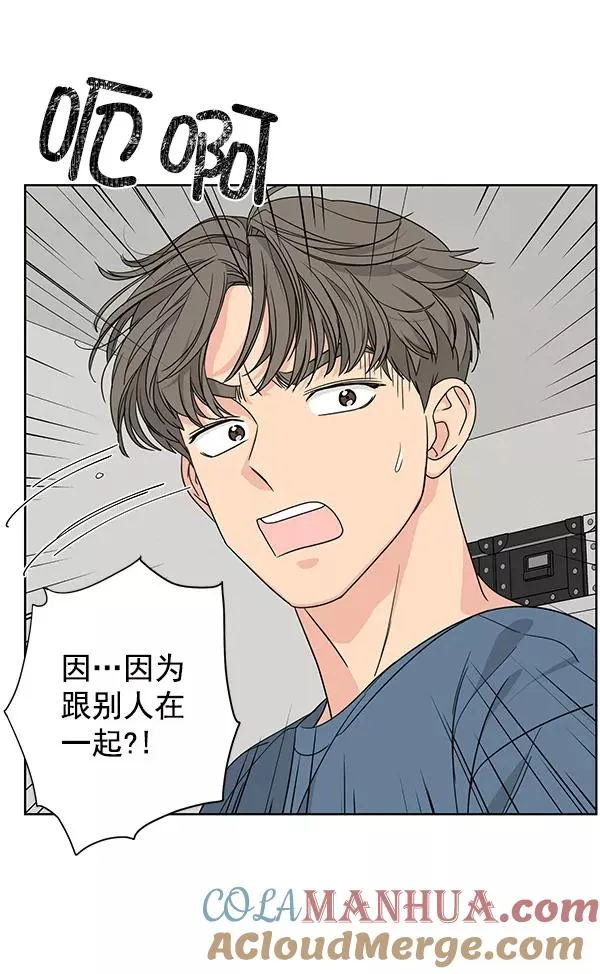 第40话 第43页