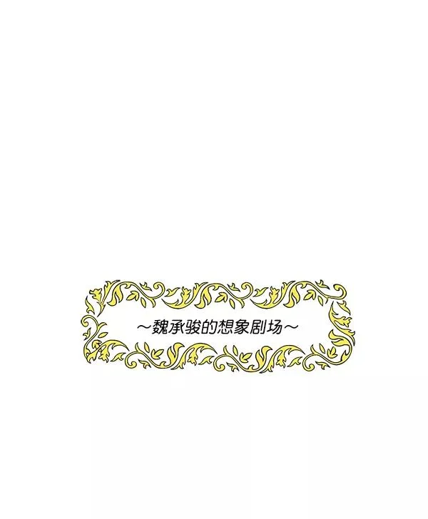第40话 第44页
