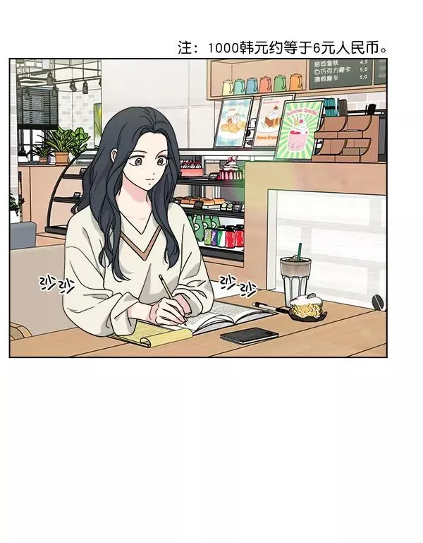 第40话 第45页