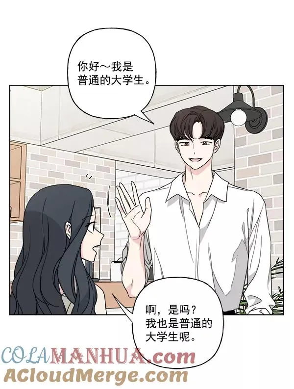 第40话 第46页