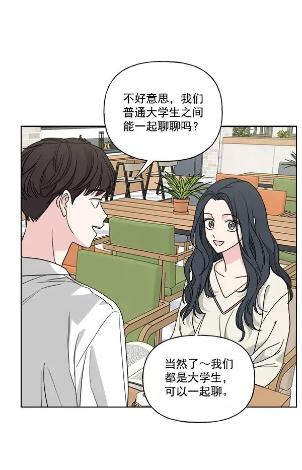 第40话 第47页