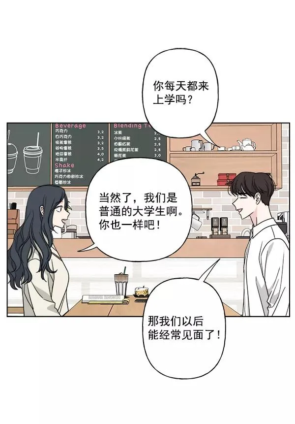 第40话 第48页