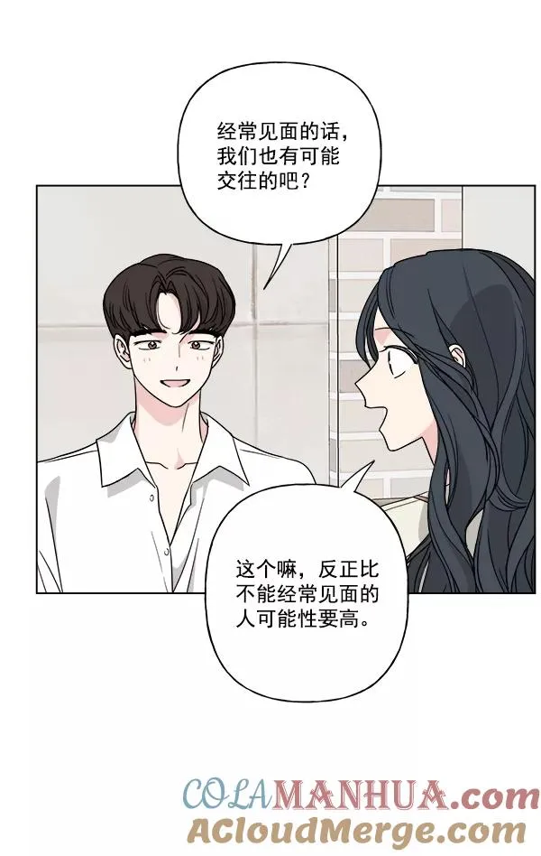 第40话 第49页