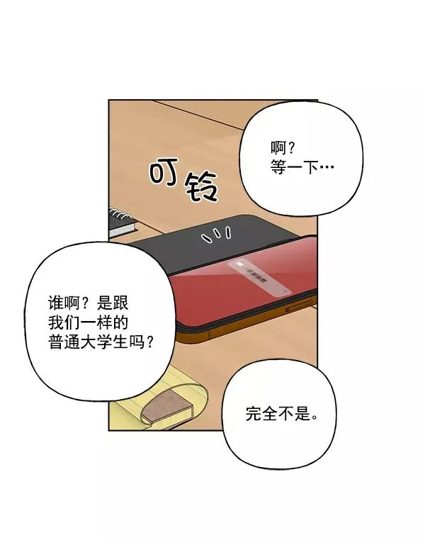 第40话 第50页