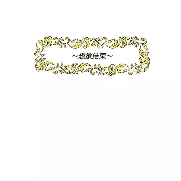 第40话 第53页