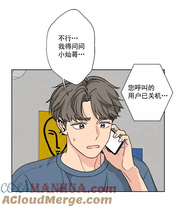第40话 第55页