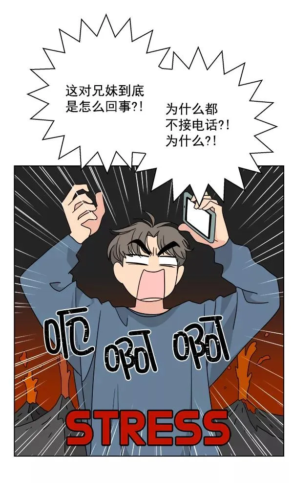 第40话 第56页