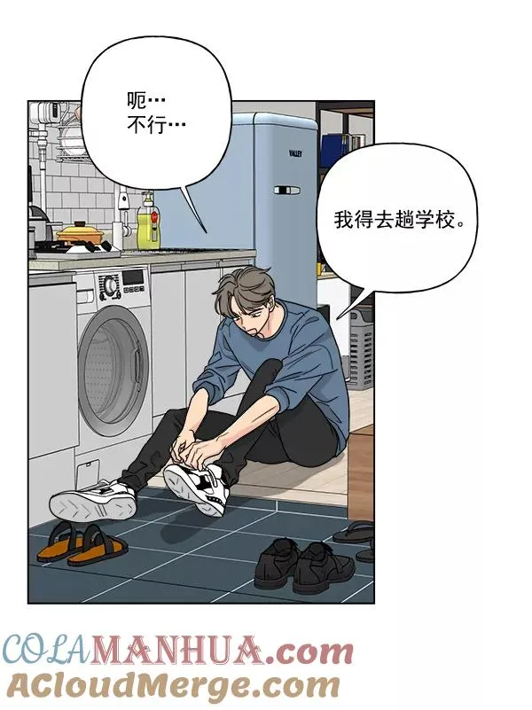 第40话 第58页