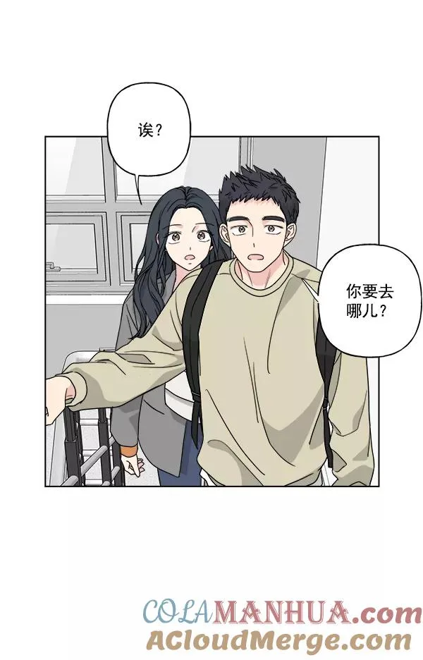 第40话 第61页